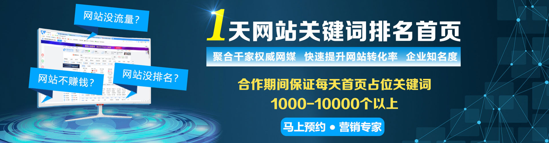 德庆百度竞价开户